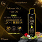 Rivaaj Mahal Herbal Hair Oil
